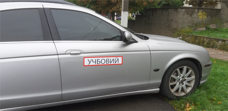 НАБІР МАГНІТНИХ ЗНАКІВ ДЛЯ УЧБОВОГО АВТОМОБІЛЯ 5 ШТ ЗЙОМНІ