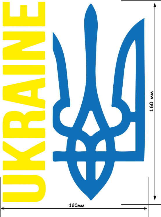 СВІТЛОВІДБИВАЮЧА НАЛІПКА "UKRAINE" (ЖОВТО-СИНЯ) НА АВТО