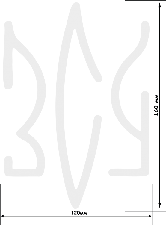 СВІТЛОВІДБИВАЮЧА НАЛІПКА "ЗСУ" (БІЛА) НА АВТО