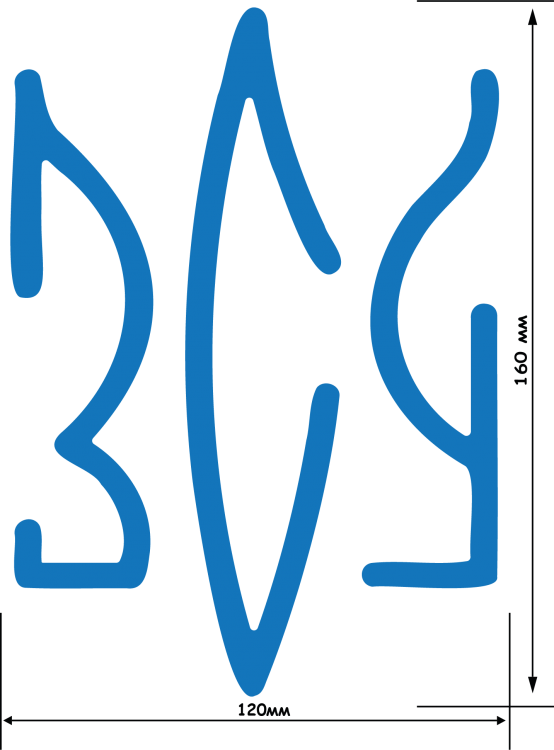 СВІТЛОВІДБИВАЮЧА НАЛІПКА "ЗСУ" (СИНЯ) НА АВТО СВІТЛОВІДБИВАЮЧА НАЛІПКА "ЗСУ" (СИНЯ) НА АВТО