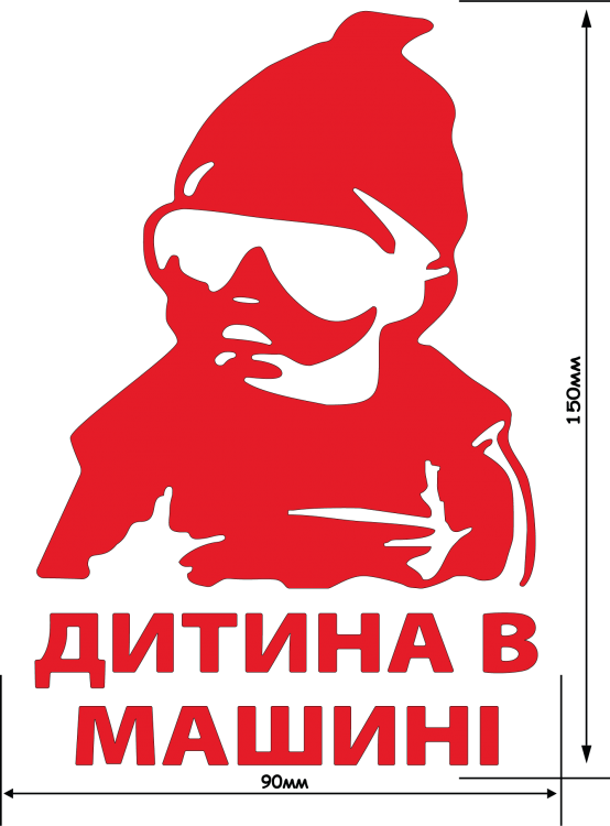 СВІТЛОВІДБИВАЮЧА НАЛІПКА "ДИТИНА В МАШИНІ" (ЧЕРВОНА) НА АВТО