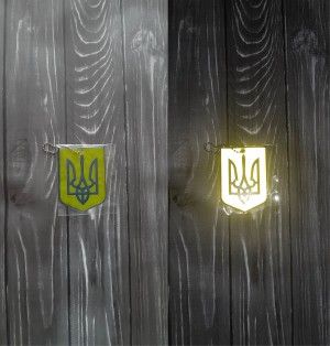 Світловідбиваючий брелок на рюкзак ГЕРБ жовтий