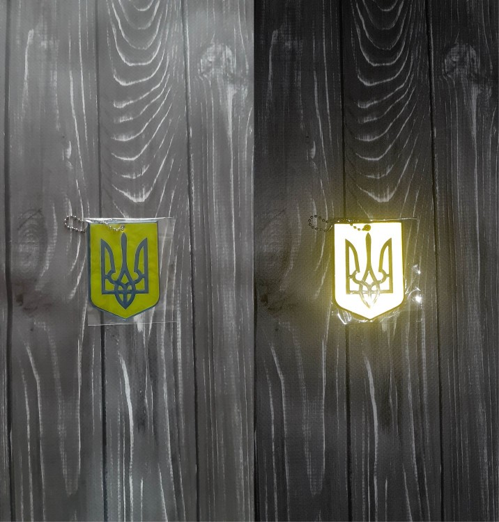 Світловідбиваючий брелок на рюкзак ГЕРБ жовтий