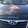 МАГНІТНА НАЛІПКА ТРИКУТНИК "НАВЧАЛЬНИЙ" НА КАПОТ АВТО ЗЙОМНА