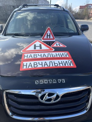 НАБІР МАГНІТНИХ ЗНАКІВ ДЛЯ НАВЧАЛЬНОГО АВТОМОБІЛЯ 5 ШТ ЗЙОМНІ