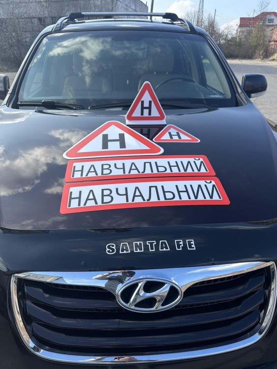 НАБІР МАГНІТНИХ ЗНАКІВ ДЛЯ НАВЧАЛЬНОГО АВТОМОБІЛЯ 5 ШТ ЗЙОМНІ