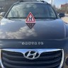 ЗНАК "Н" (сторона 20 см) ОБ'ЄМНИЙ НА КРИШУ АВТО НА МАГНІТІ ЗЙОМНИЙ