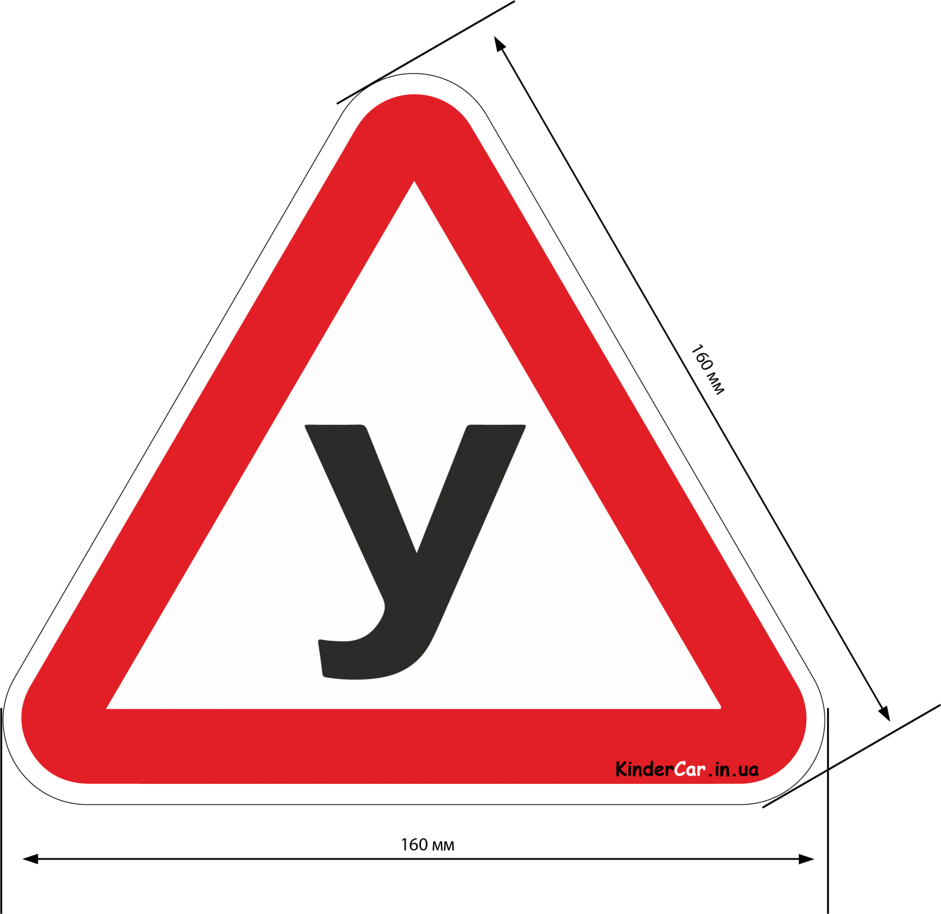 Знак Учебный Автомобиль Купить