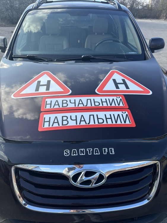НАБІР ЗНАКІВ ДЛЯ НАВЧАЛЬНОГО 4 ШТ 2 ВЕЛИКИХ ТРИКУТНИКА МАГНІТНІ