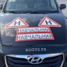 НАБІР ЗНАКІВ ДЛЯ НАВЧАЛЬНОГО 4 ШТ 2 ВЕЛИКИХ ТРИКУТНИКА МАГНІТНІ