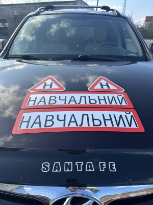 НАБІР ЗНАКІВ ДЛЯ НАВЧАЛЬНОГО 4 ШТ 2 МАЛЕНЬКИХ ТРИКУТНИКА МАГНІТНІ