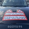 НАБІР ЗНАКІВ ДЛЯ НАВЧАЛЬНОГО 4 ШТ 2 МАЛЕНЬКИХ ТРИКУТНИКА МАГНІТНІ
