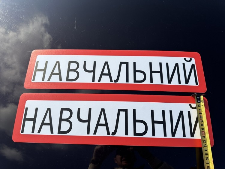 НАБІР ЗНАКІВ ДЛЯ НАВЧАЛЬНОГО 4 ШТ 2 МАЛЕНЬКИХ ТРИКУТНИКА МАГНІТНІ