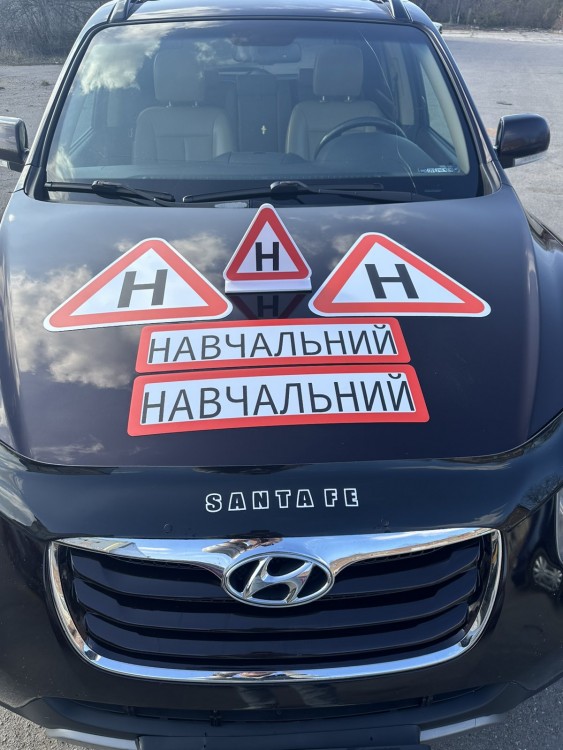 НАБІР ЗНАКІВ ДЛЯ НАВЧАЛЬНОГО АВТО 5 ШТ 2 ВЕЛИКИХ ТРИКУТНИКА МАГНІТНІ