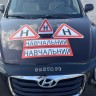 НАБІР ЗНАКІВ ДЛЯ НАВЧАЛЬНОГО АВТО 5 ШТ 2 ВЕЛИКИХ ТРИКУТНИКА МАГНІТНІ