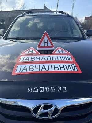 НАБІР ЗНАКІВ ДЛЯ НАВЧАЛЬНОГО АВТО 5 ШТ 2 МАЛЕНЬКИХ ТРИКУТНИКА МАГНІТНІ