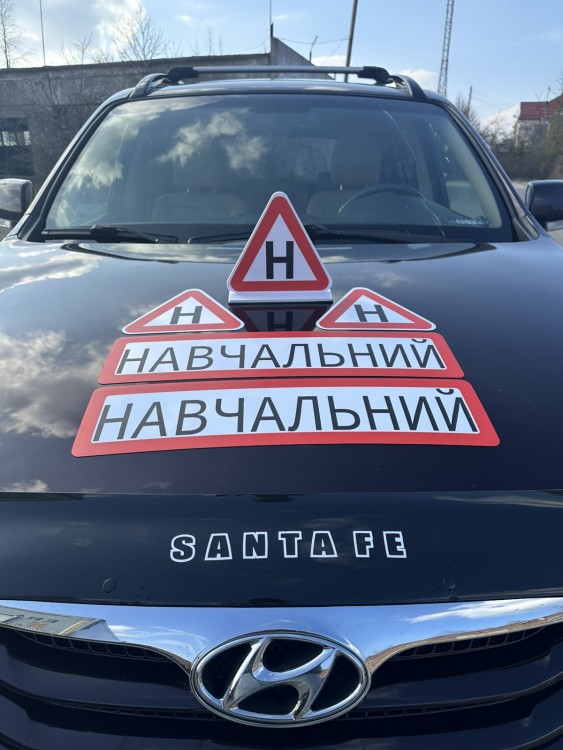 НАБІР ЗНАКІВ ДЛЯ НАВЧАЛЬНОГО АВТО 5 ШТ 2 МАЛЕНЬКИХ ТРИКУТНИКА МАГНІТНІ