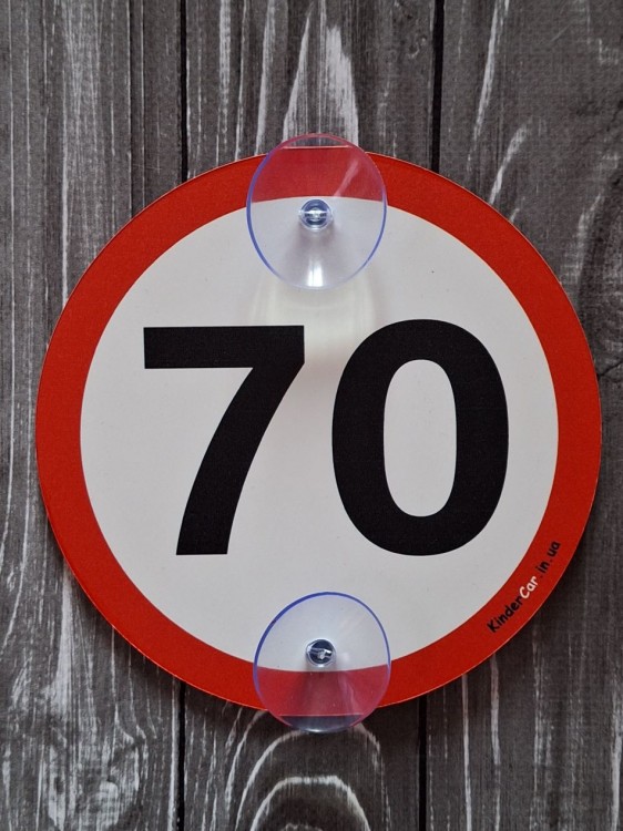 Знак на авто "70" на 2-х присосках зйомний (пластиковий)